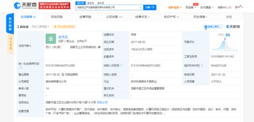 騰訊戰略投資獨立開發者聯盟，強化游戲開發布局