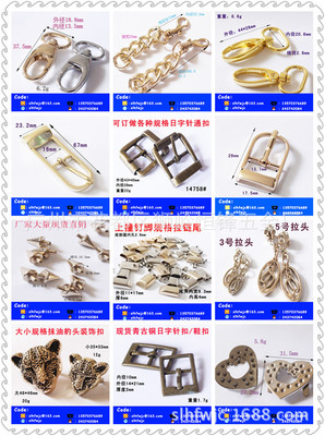 廣州恒鋒模具廠 專業(yè)鋅合金壓鑄與塑膠模具開發(fā)，打造高品質(zhì)箱包服裝配件