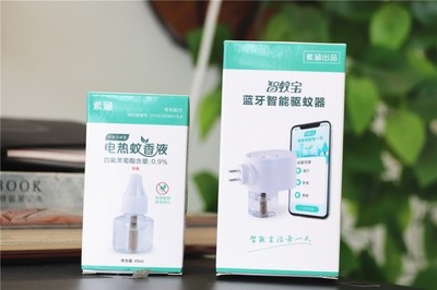 家有萌寶，滅蚊行動很重要！智蚊寶藍牙智能驅蚊器分享