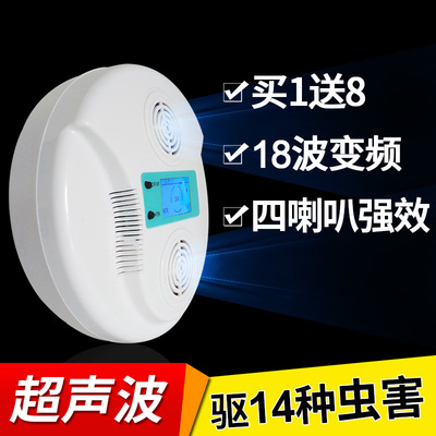 便攜清新 探索日本進口Vape超聲波電子驅蚊器的夏日守護之道