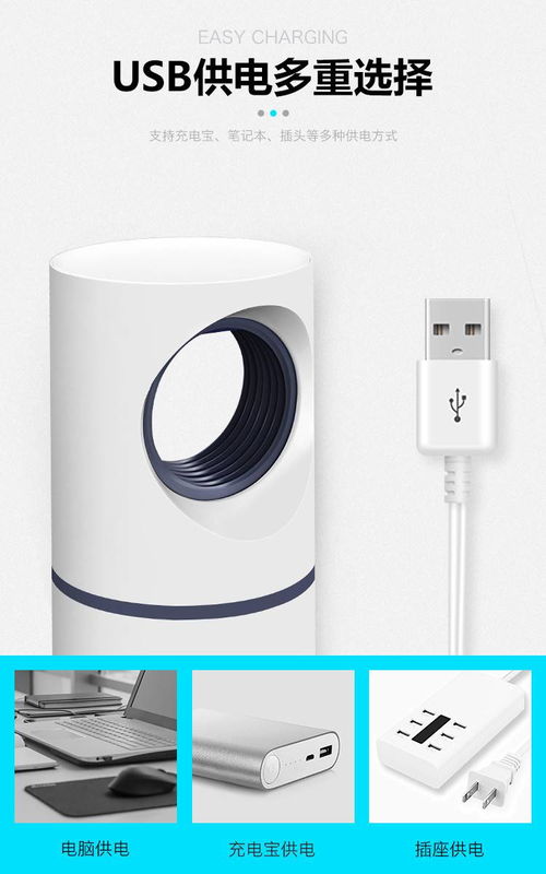 靜音無雙，守護母嬰——光觸媒電子滅蚊器深度評測